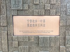 -眷茶臻选(中原万达店)
