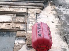 -黎阳老街