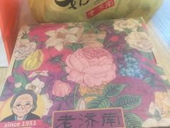 -奶奶的美食(李村步行街店)
