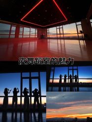 -泽舞·国际流行舞
