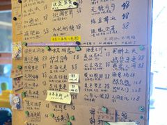 -店溡三(御华名苑愚园路1221弄店)