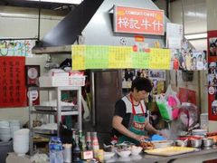 -梓记牛什(總店)