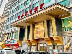 -新兴家喻酒家·羊城名宴(昌岗店)