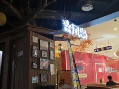-暴风岛沉浸式体验馆(百联世纪店)