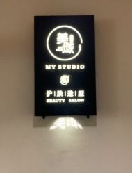 -MyStudio形象管理中心