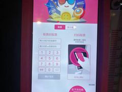 -CGV影城(壹方城IMAX店)