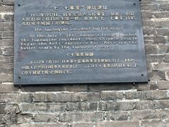 -中国人民抗日战争纪念雕塑园