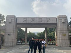 -浙江大学(玉泉校区)