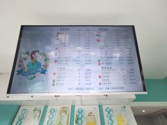 -茶家小妹