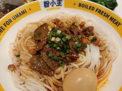 麻辣牛肉拌粉-粉小主·贵州酸汤牛肉粉(南京仙林金鹰店)