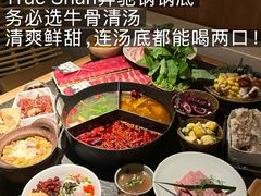 -三出山火锅(南京万象天地店)