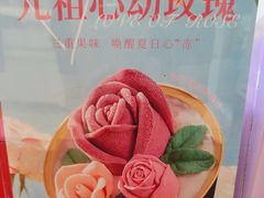 -GANSO元祖食品(金菊路店)