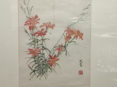 -炎黄艺术馆