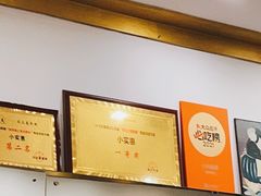-小实惠嘉(威海路店)
