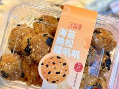 -汪保来(杭州解放路店)