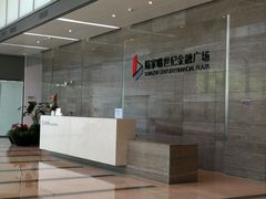 -陆家嘴世纪金融广场
