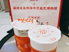 -壶见(苏宁广场B区店)