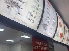 -津门张记包子铺(华昌道店)