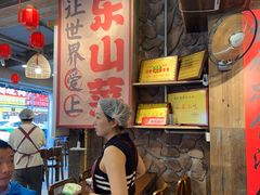 -谢老五跷脚牛肉·非遗传承店