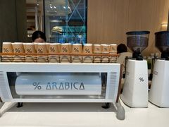 -% Arabica阿拉比卡咖啡烘焙工坊