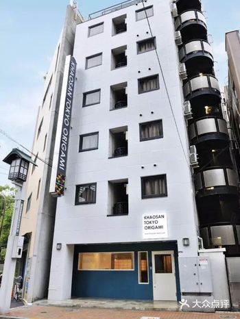 店主也蛮好的 会日语英语 朋友学日语的直接日语交流了