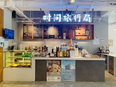 -时间行者书店(新安店)
