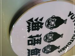 -渔语鱼酸菜鱼新川菜(万象城店)