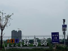 -广州市紫泥堂文化创意园景区