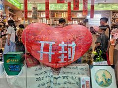 -鼓楼夜市