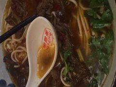 -幺不倒重庆小面(大梁店)