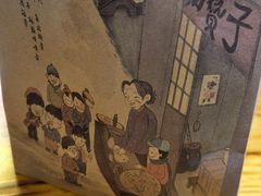 -南塘油赞子(南塘店)