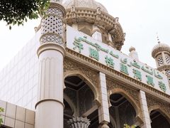 -新疆国际大巴扎