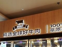 -西贝(枫蓝国际购物中心店)
