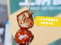-邓记新一代糖油果子(四川煤管局供销公司职工宿舍店)