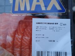 -盒马X会员店(王府井奥莱UP TOWN店)