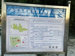 -宣武艺园