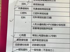 -慈铭体检中心(工农大路店)