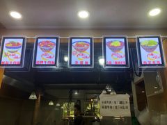 -蒋六十八梯眼镜面(狮子坪店)