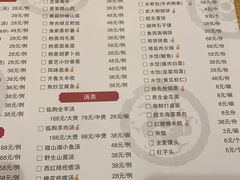 -山东宾馆·齐鲁苑餐厅