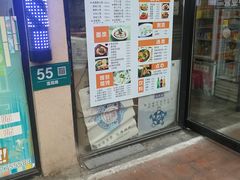 -笼铭坊(北蔡店)