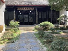 -白鹿洞书院