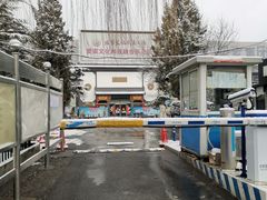 -爱家国际收藏品交流市场