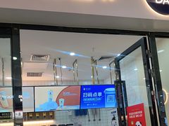 门面-茶百道(花城汇中区店)