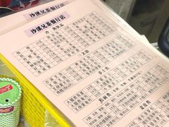 -沙溪兄茶餐厅