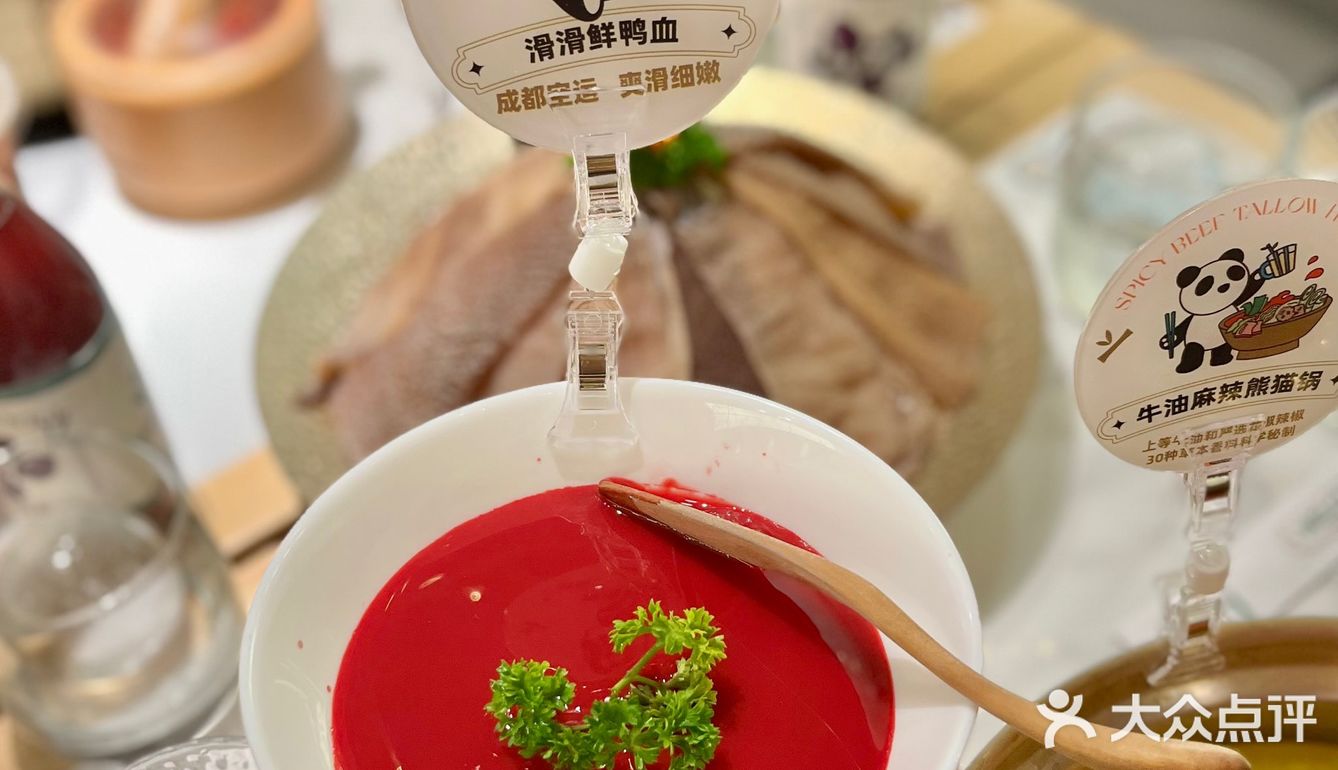 深圳美食｜新年薅羊毛！吃火锅送熊猫🐼