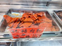 -冠环球肉干大王(福隆新街店)