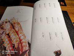 菜单-和彩放题餐厅(酒仙桥店)
