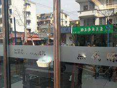 -熙盛源(苏苑街店)