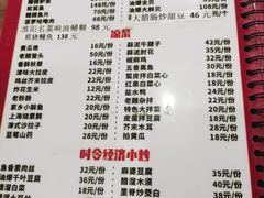 -砂锅李(九江路店)