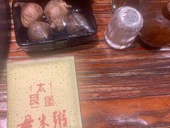 -大良毋米粥(锦龙路总店)